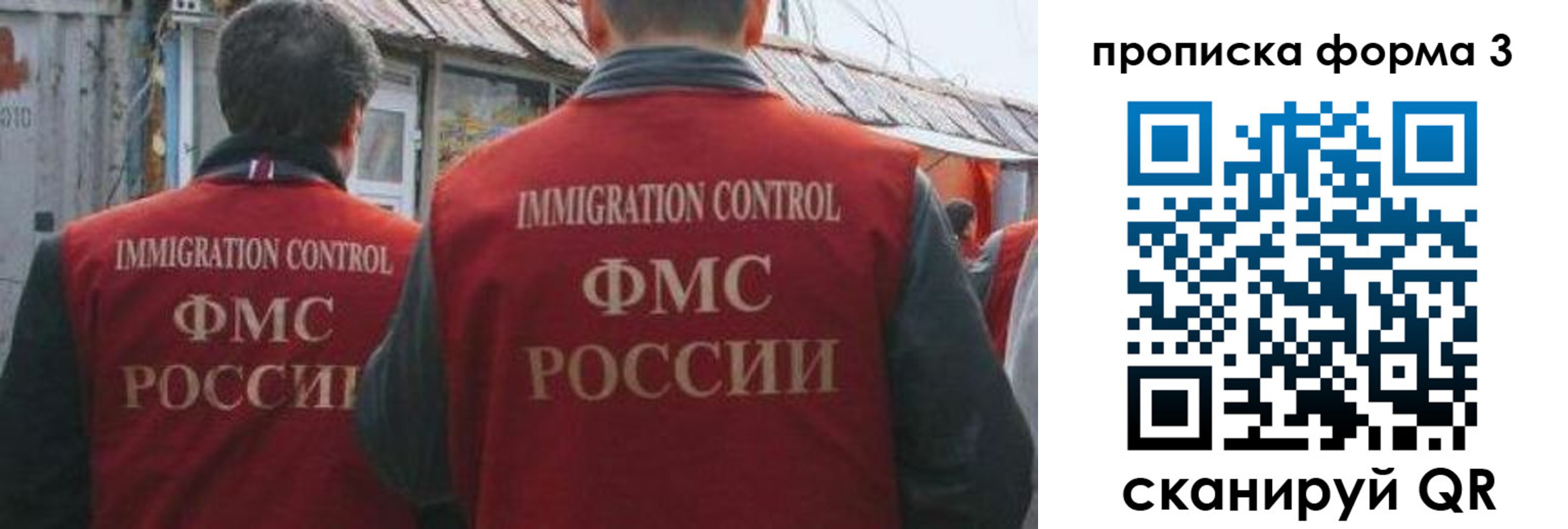 временная регистрация купить в Клинцах