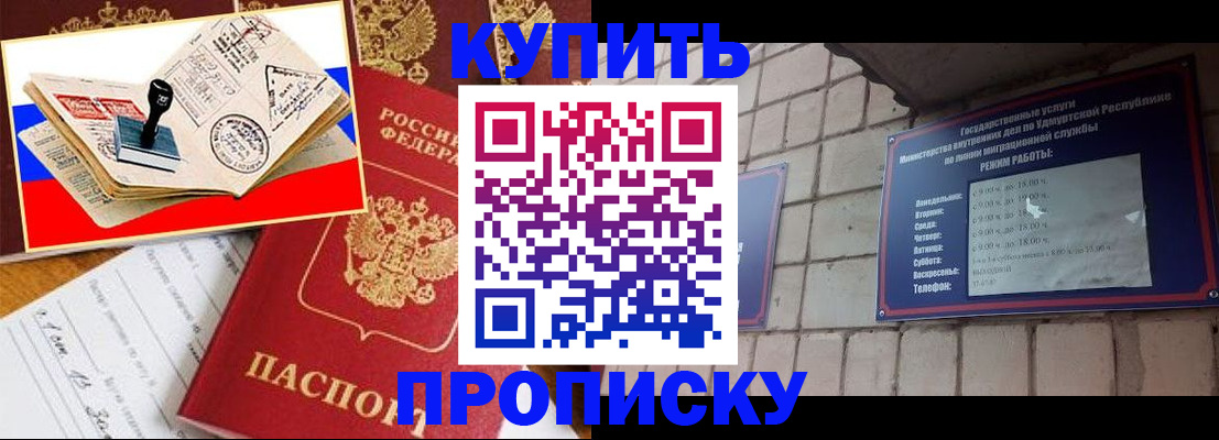 временная регистрация госуслуги в Клинцах