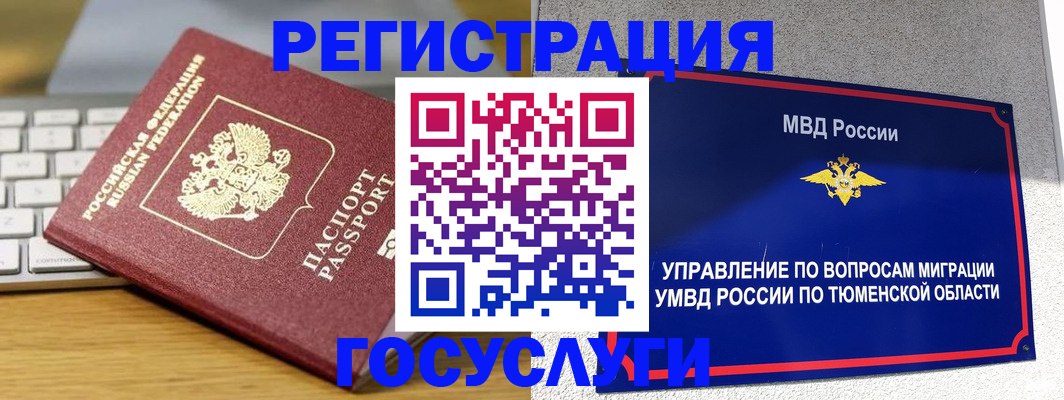 пропишу в квартире в Клинцах