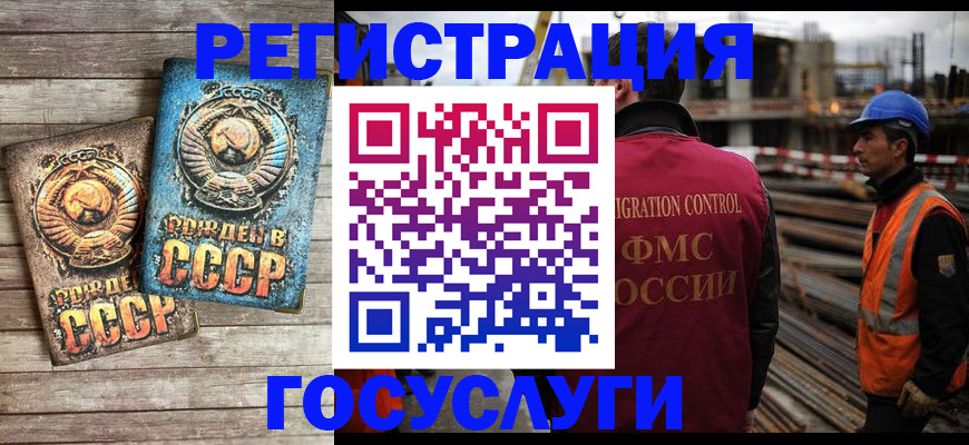 где прописаться в Клинцах